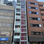 個室焼肉 牛炙 - 