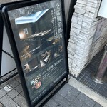 個室焼肉 牛炙 - 