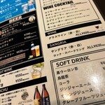 個室焼肉 牛炙 - 