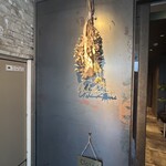 個室焼肉 牛炙 - 