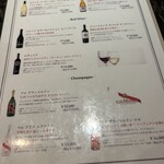 個室焼肉 牛炙 - 