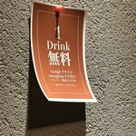 個室焼肉 牛炙 - 