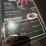 個室焼肉 牛炙 - 