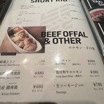 個室焼肉 牛炙 - 