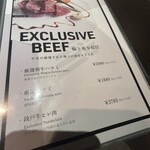 個室焼肉 牛炙 - 