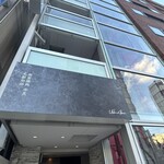 個室焼肉 牛炙 - 