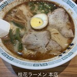 Keika Ramen - 桂花拉麺。