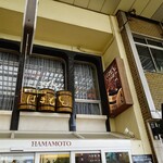 Hamamoto Ko-Hi- - 