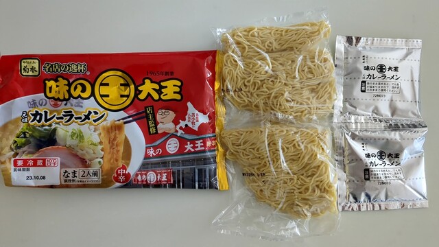 ホクレンショップ 苫小牧店 - 苫小牧（コンビニ・スーパー）の写真