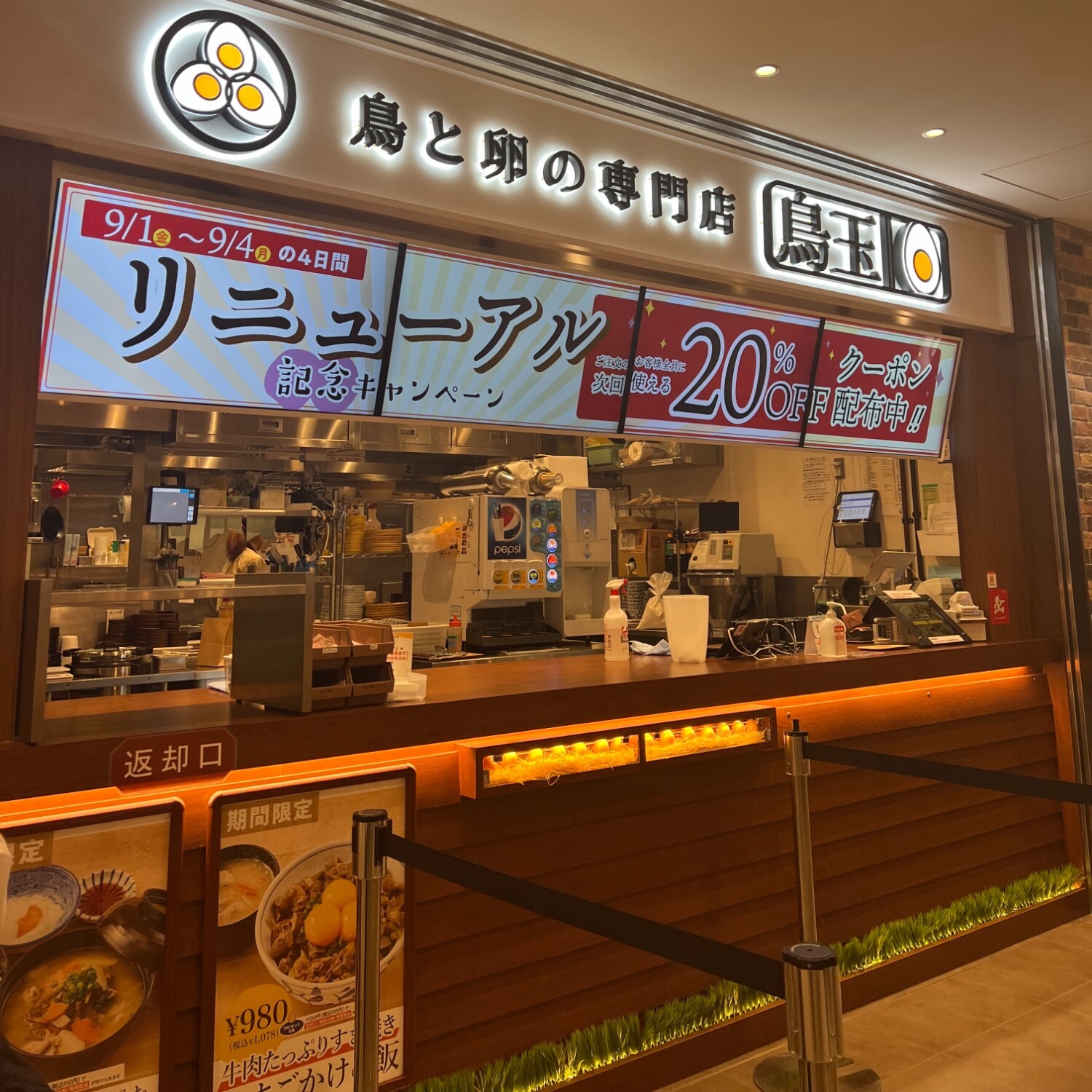 tamago様　オーダーページ　4/9 tamago様オーダーページ4/9