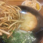 ゆう助うどん - ごぼう天丸天うどん