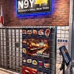 N9Y BUTCHER'S GRILL NEWYORK - 