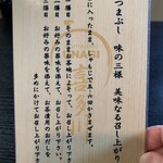 炭焼うなぎ 喜多川 - 