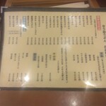 ゆう助うどん - 