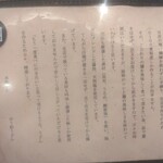 ゆう助うどん - 