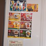 アウトレットスイーツ ロピア - 