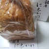 銀座に志かわ  JR大阪駅店