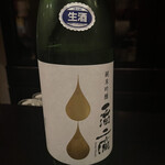 Sake Ryouma - 