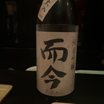 Sake Ryouma - 