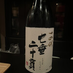 Sake Ryouma - 