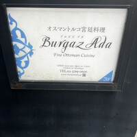 ブルガズ アダ - 