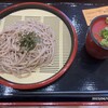 やすとみ食堂