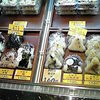 京都 錦 中央米穀 錦店