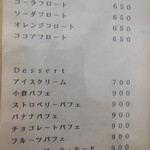 グランスポット - 2013.10