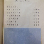 グランスポット - 2013.10