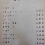 グランスポット - 2013.10