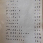 グランスポット - 2013.10