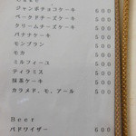 グランスポット - 2013.10