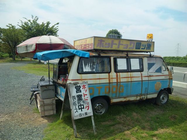 ホットドッグ四ツ葉 開いているのに遭遇すれば 貴方に幸せを運んでくるのでしょうか By くるめじ ん 閉店 四ツ葉 健軍町 パン サンドイッチ その他 食べログ ホットドッグ四ツ葉 開いているのに遭遇すれば 貴方に幸せを運んでくるのでしょうか By くるめじ ん 閉店 四ツ葉 健軍町 パン サンドイッチ その他 食べログ
