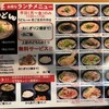 加寿屋 藤井寺本店