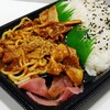 FamilyMart - 豚バラ焼肉弁当460円