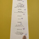 洋風旅館 ぴのん - 