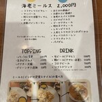 スパイスカレー キテレツ - 