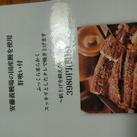 日本料理 若狭 - 
