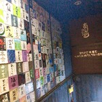 47都道府県の日本酒勢揃い 夢酒 - 入口階段