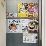 濃厚ラーメン かなや - 