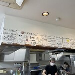 濃厚ラーメン かなや - 