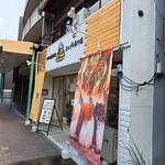 おにぎり専門店 波平 - 