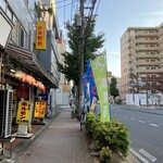 ホルモン焼 がま親分 - 