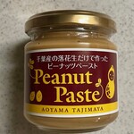 Aoyama Tajimaya - ピーナッツペースト 粒入り加糖 180g 840円