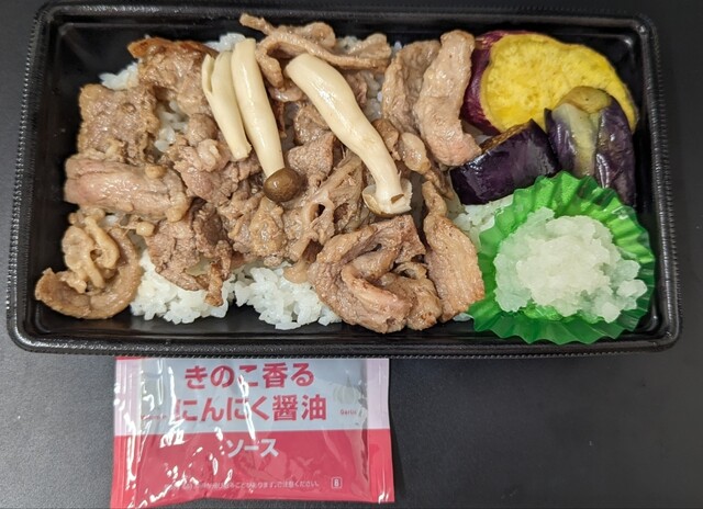 ほっともっと 袋原店 &ndash; 南仙台の弁当専門店