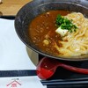 山下本気うどん 川崎銀柳街