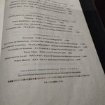 ペルー料理 bepocah - カクテル