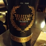 ペルー料理 bepocah - 表ラベル