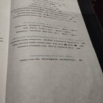 ペルー料理 bepocah - ノンアルコール