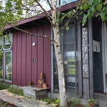 ほくほく庵 - 外観